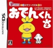 logo Emulators Puzzle Series - Jigsaw Puzzle - Oden-kun 2
