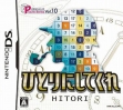 Логотип Roms Puzzle Series Vol. 10 - Hitori ni Shitekure