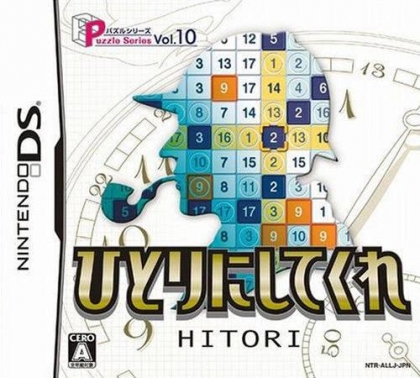 Puzzle Series Vol. 10 - Hitori ni Shitekure image