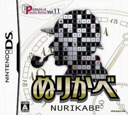 Puzzle Series Vol. 11 - Nurikabe image