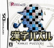 logo Emuladores Puzzle Series Vol. 13 - Kanji Puzzle