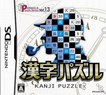 Puzzle Series Vol. 13 - Kanji Puzzle image