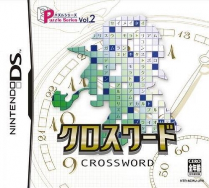 Puzzle Series Vol. 2 - Crossword image