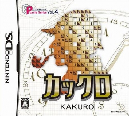 Puzzle Series Vol. 4 - Kakuro image