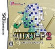 logo Emulators Puzzle Series Vol. 7 - Crossword 2