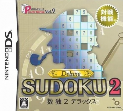 Puzzle Series Vol. 9 - Sudoku 2 Deluxe image