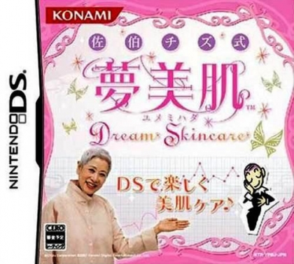 Saeki Chizu Shiki Yumemihada - Dream Skincare image