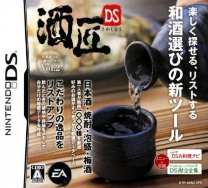 Sakashou DS image