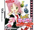 logo Emulators Shugo Chara! - 3-Tsu no Tamago to Koisuru Joker