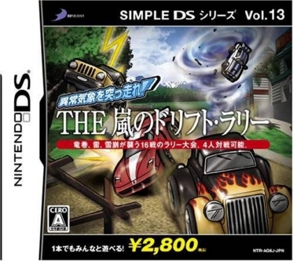 Simple DS Series Vol. 13 - Ijoukishou o Tsuppashir image