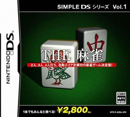 Simple DS Series Vol. 1 - The Mahjong [Japan] image