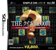 logo Emulators Simple DS Series Vol. 26 - The Quiz 30,000 Mon