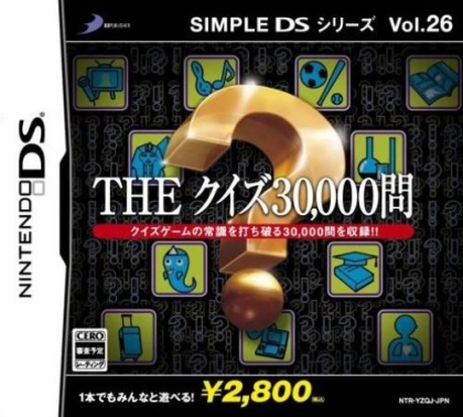 Simple DS Series Vol. 26 - The Quiz 30,000 Mon image
