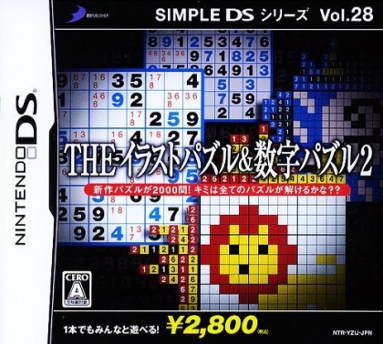 Simple DS Series Vol. 28 - The Illust Puzzle & Suu image