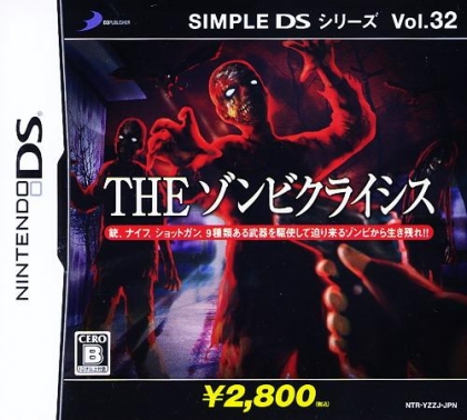 Simple DS Series Vol. 32 - The Zombie Crisis image