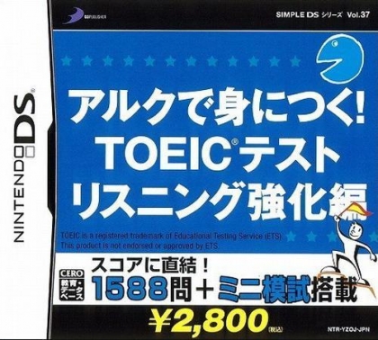 Simple DS Series Vol. 37 - ALC de Mi ni Tsuku! TOE image