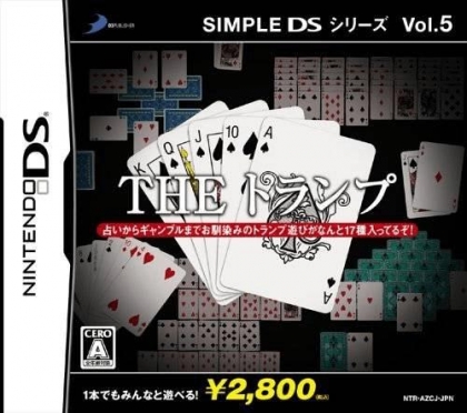 Simple DS Series Vol. 5 - The Trump image