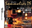 Логотип Roms Sommelier DS