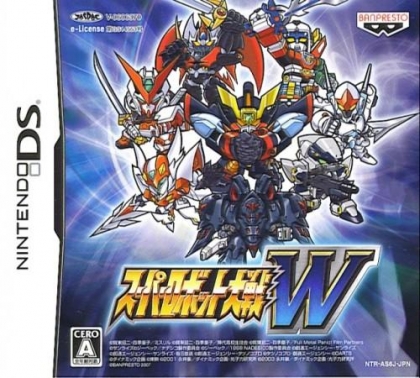 Super Robot Wars W Japan Nintendo Ds Nds Rom Download Wowroms Com