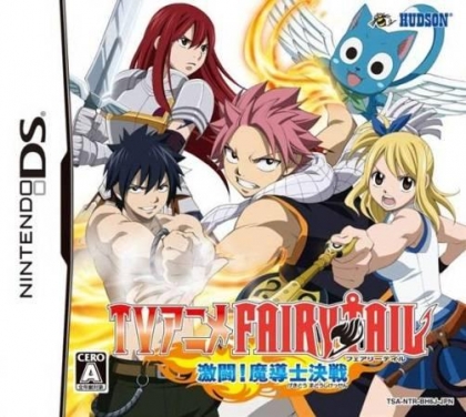 TV Anime - Fairy Tail Gekitou! Madoushi Kessen ROM - NDS Download
