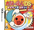 Логотип Emulators Taiko no Tatsujin DS - Touch de Dokodon!