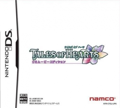 Tales of Hearts - CG Movie Edition image