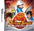 logo Roms Tennis no Ouji-sama - Driving Smash! - Side Genius