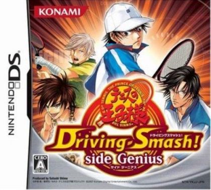 Tennis no Ouji-sama - Driving Smash! - Side Genius image