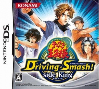 Tennis no Ouji-sama - Driving Smash! - Side King image