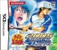 Логотип Emulators Tennis no Ouji-sama 2005 - Crystal Drive