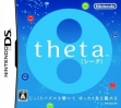 logo Emulators Theta