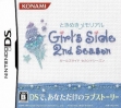 logo Emuladores Tokimeki Memorial : Girl's Side 2nd Season