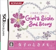 Logo Emulateurs Tokimeki Memorial : Girl's Side 3rd Story