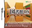 logo Emulators Toshokan DS - Meisaku & Suiri & Kaidan & Bungaku
