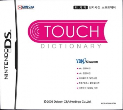 Touch Dictionary image