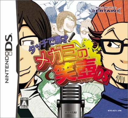 Touch de Manzai! Megami no Etsubo DS image