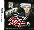 logo Emulators Touhai Densetsu Akagi DS - Yami ni Mai Orita Tensa