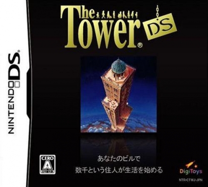 Tower DS, The image
