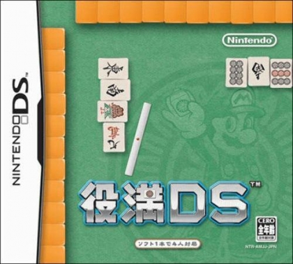 Yakuman DS image
