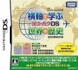 Логотип Emulators Yokojiku de Manabu Sekai no Rekishi - Yoko Gaku DS