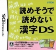 logo Emulators Yomesou de Yomenai Kanji DS