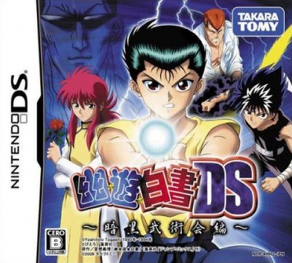 Yu Yu Hakusho Ds Ankoku Bujutsukai Hen Nintendo Ds Nds Rom Download Wowroms Com Yu Yu Hakusho Ds Ankoku Bujutsukai Hen Nintendo Ds Nds Rom Download Wowroms Com