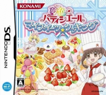 Yumeiro Patissiere - My Sweets Cooking image