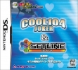 logo Emulators Zunou ni Asekaku Game Series! Vol. 1 - Cool 104 Jo