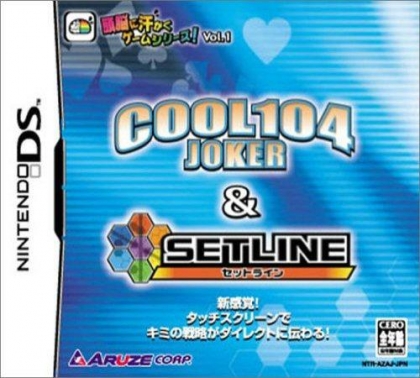 Zunou ni Asekaku Game Series! Vol. 1 - Cool 104 Jo image