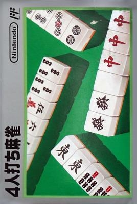 4 Nin Uchi Mahjong [Japan] image