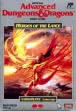 Logo Emulateurs Advanced Dungeons & Dragons : Heroes of the Lance [Japan]