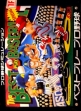 logo Emulators Best Play Pro Yakyuu [Japan]