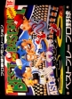 logo Roms Best Play Pro Yakyuu [Japan]