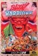 logo Emuladores Bloody Warriors : Shan-Go no Gyakushuu [Japan]